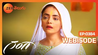 Gangaa - బ్యాచిలర్స్ పార్టీ లో గంగా డాన్స్ |Webisode - 384 | Aditi Sharma, Shakti Anand|Zee Telugu