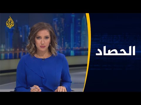 الحصاد- لبنان.. حكومة أديب في وجه التحديات 🇱🇧