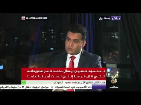 أين هو د محمود عزت 