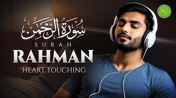 Surah Ar-Rahman سورة الرحمن | Guaranteed Relaxation إن شاء الله heart touching voice