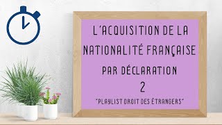 Acquisition de la Nationalité Française par Déclaration : [ Droit des étrangers 2/10 ] screenshot 3