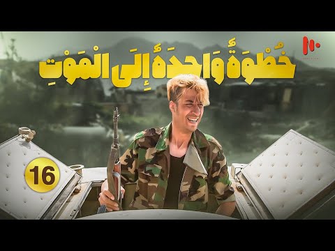 العاصمة كوميديا درامية مترجمة للعربية حلقة 