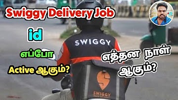 Swiggy | 💢ID எத்தன நாள்ல Active ஆகும்? | ‼️எப்போ work பண்ண start பண்ணலாம்