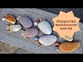 Молитва Искусство маленьких  шагов. Антуан де Сент-Экзюпери.