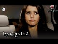 غاضب العشق الممنوع الحلقة 