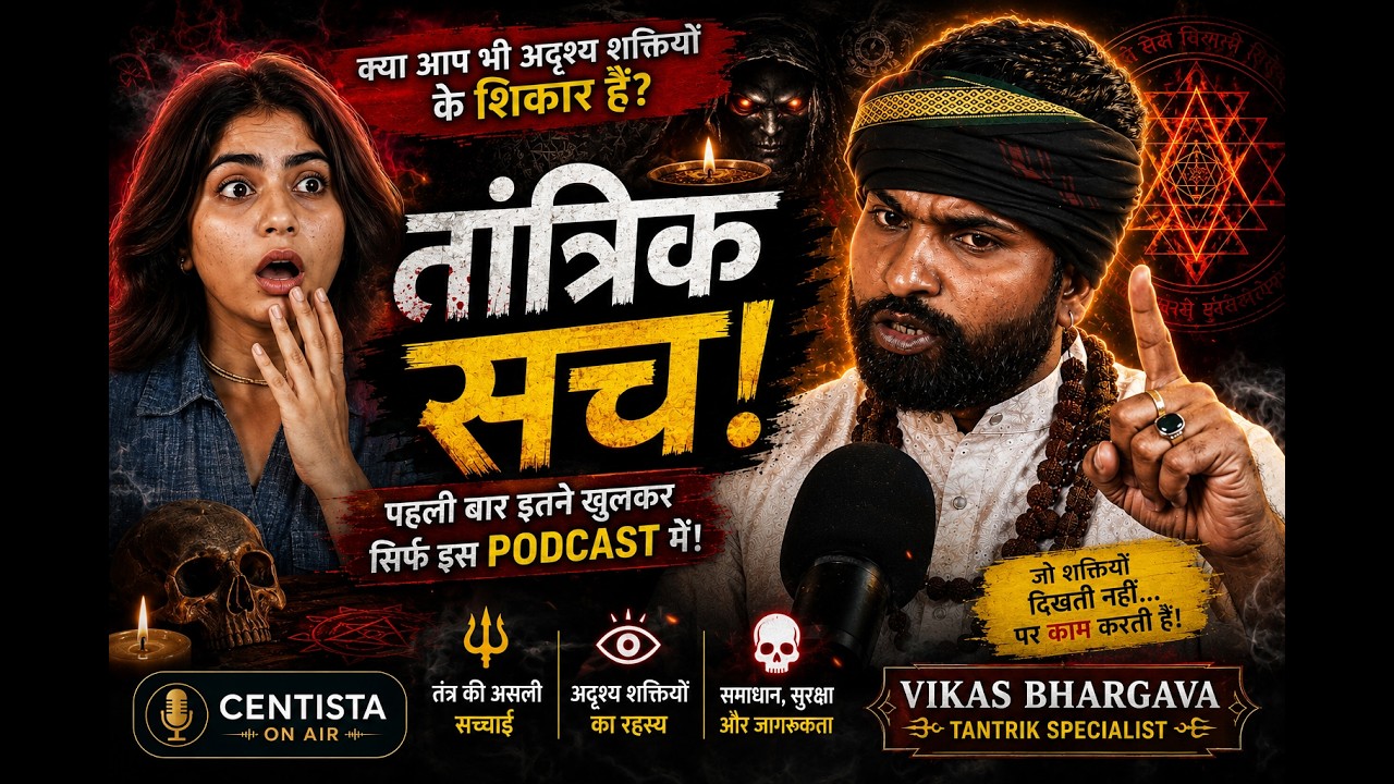 Vashikaran, Tantra & Bhagya Ka Rahasya – Astrologer Vikas Bhargava