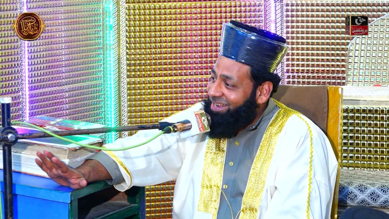 Sabilillah - سبيل الله l New Bayan 2025 l Allama Peer Sohna Mahi Chishti Kot Noor Shah Lokri Gujrat