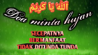 DOA MINTA HUJAN terbaru ALLAHU YA KARIM 2021|| pujian sebelum sholat اَللهُ يَا كَرِيْمْ