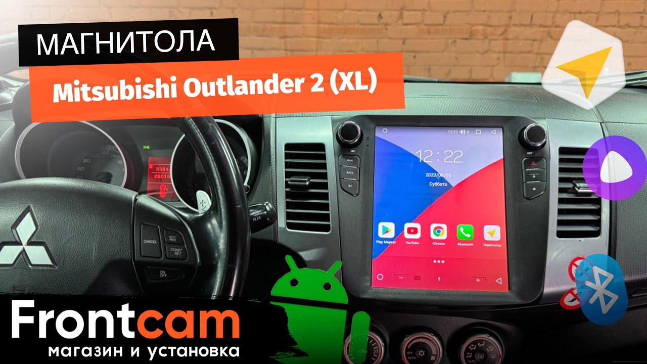 Мультимедиа Canbox H-Line 5627 Mitsubishi Outlander 2 XL на ANDROID в стиле Tesla