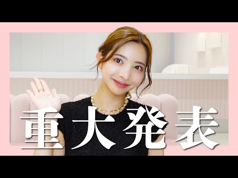 【重大発表！】PHOEBE BEAUTY UPのスキンケアがリニューアル🪄徹底解説します！