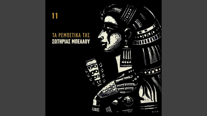 Sta Kapileia Gyrizo