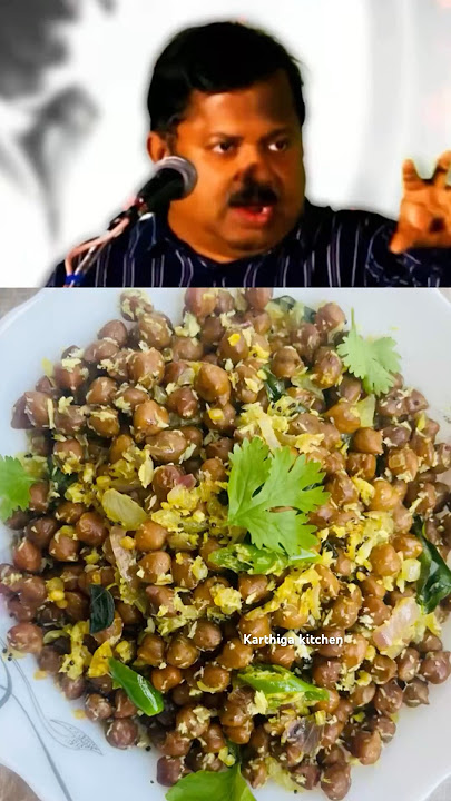 🌟Sundal Recipe |🔥Healthy Breakfast | #sundal #proteinbreakfast #breakfast #sivaramanspeech #shorts