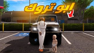 شريت الشاص المطور 2024| GTA5|فلم قراند🔥