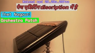 Roland spd 20x | Thet Nagpuri Song Patch | Mardani Jhumar Patch |