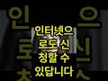 장기요양보험 신청방법 #복지 #장기요양보험신청#스마트100세
