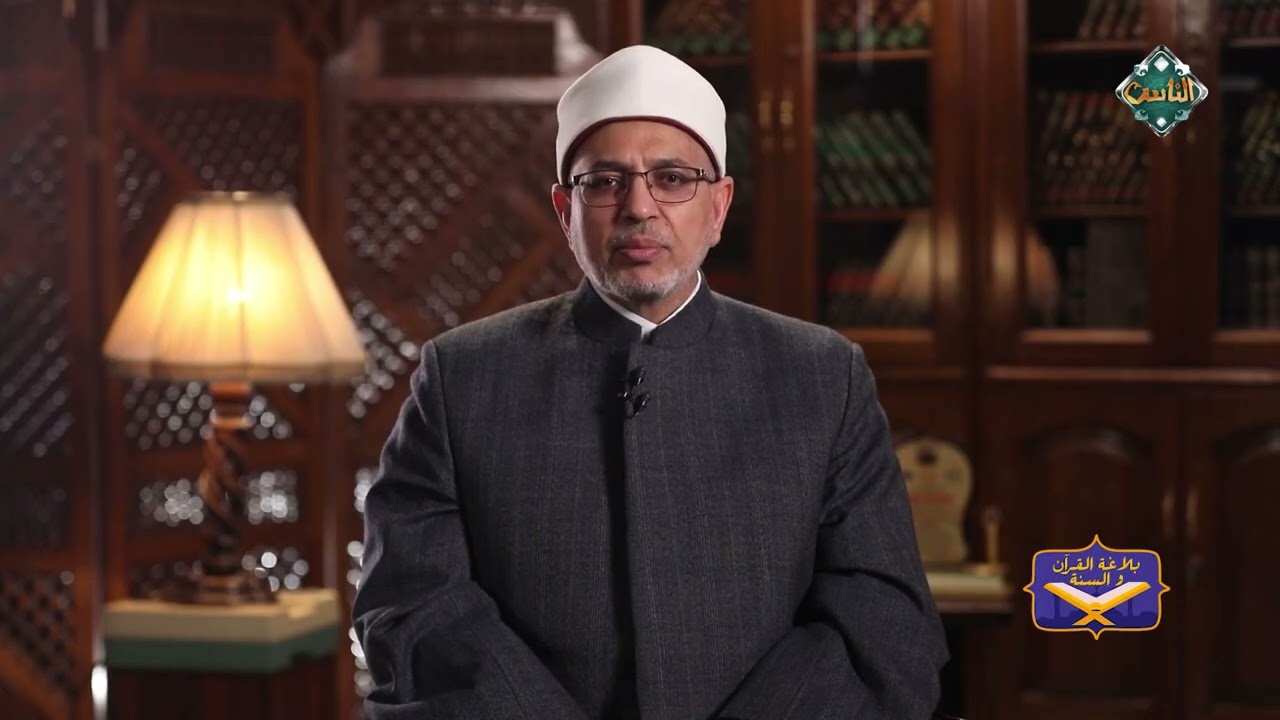 تفسير قوله تعالى: 