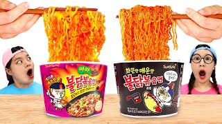 How much more spicy can you eat it? Korean Convenience Store Soul Food Mara Hot Chicken Stir-Fried