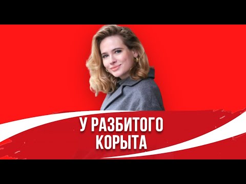 Она вышла замуж за миллиардера, но предпочла Станислава Говорухина: Анна Горшкова
