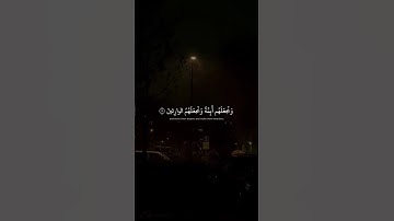 (آيات من القرآن الكريم)(الشيخ محمد صديق المنشاوي) #المنشاوي#المنشاوي_الصوت_الباكى#محمد_صديق_المنشاوي