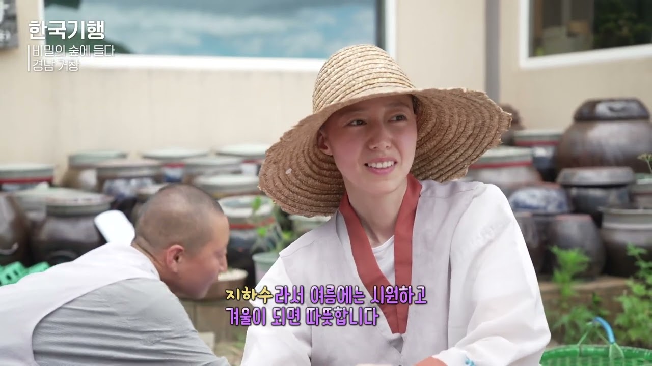 EBS 한국기행 - 비밀의 숲에 들다 2부 