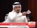 عضو مجلس النواب البحريني علي عباس شمطوط يفجرها