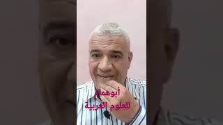 بلاغيات