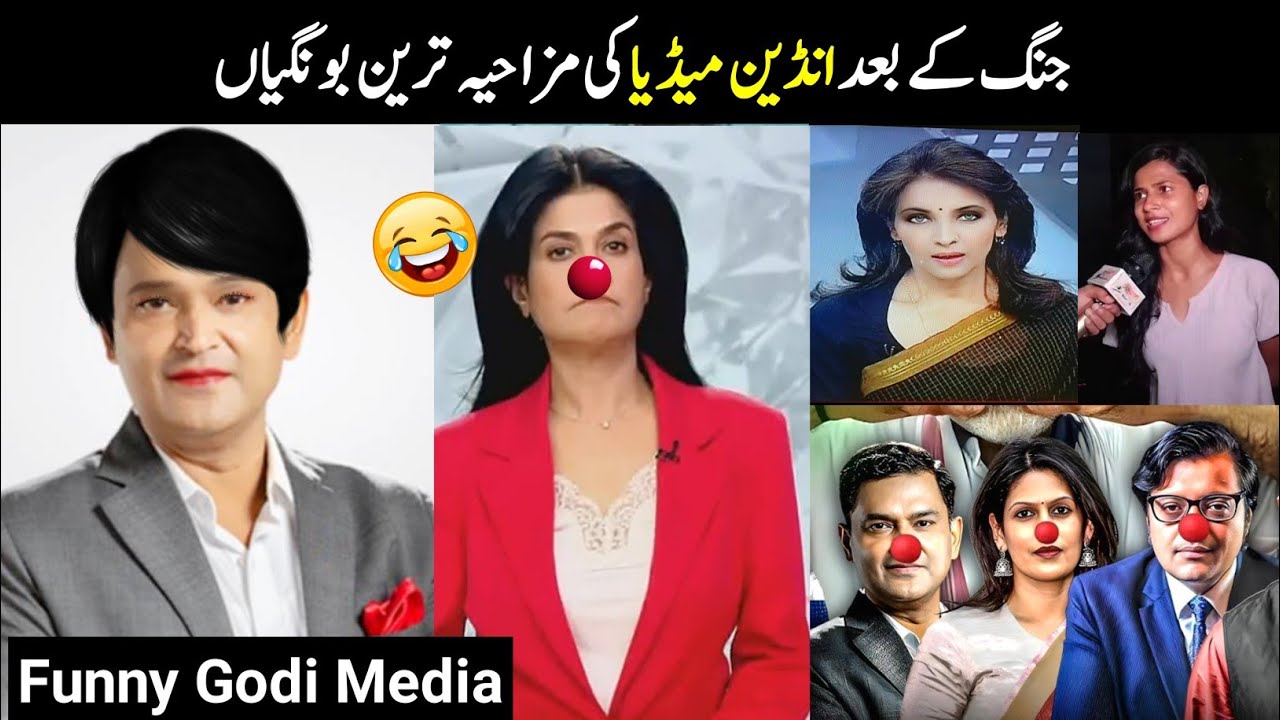 Indian Media Funny Reporting 🤣 | Part 3 | Indian Media Reaction On Pakistan.
