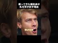 帰ってきた婚約者が私を突き放す理由