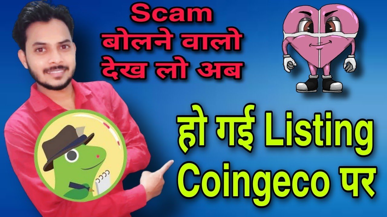 Lovely Inu News Today || Lovely Inu Listing On Coingeco || All Ethical Gyan