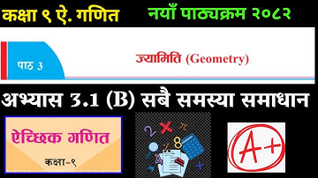 Class 9 opt math chapter 3.1 geometry exercise|class 9 optional math chapter 3.1(B) exercise|
