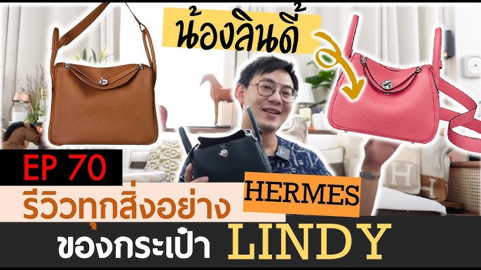 Hermes Unboxing 🦄🦄 Dream Bag Lindy 26, what fits