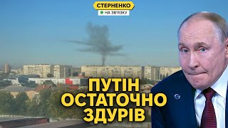 картинка: Дрони вперше вдарили НПЗ біля Казахстана. Путін зізнався у атаках на Європу