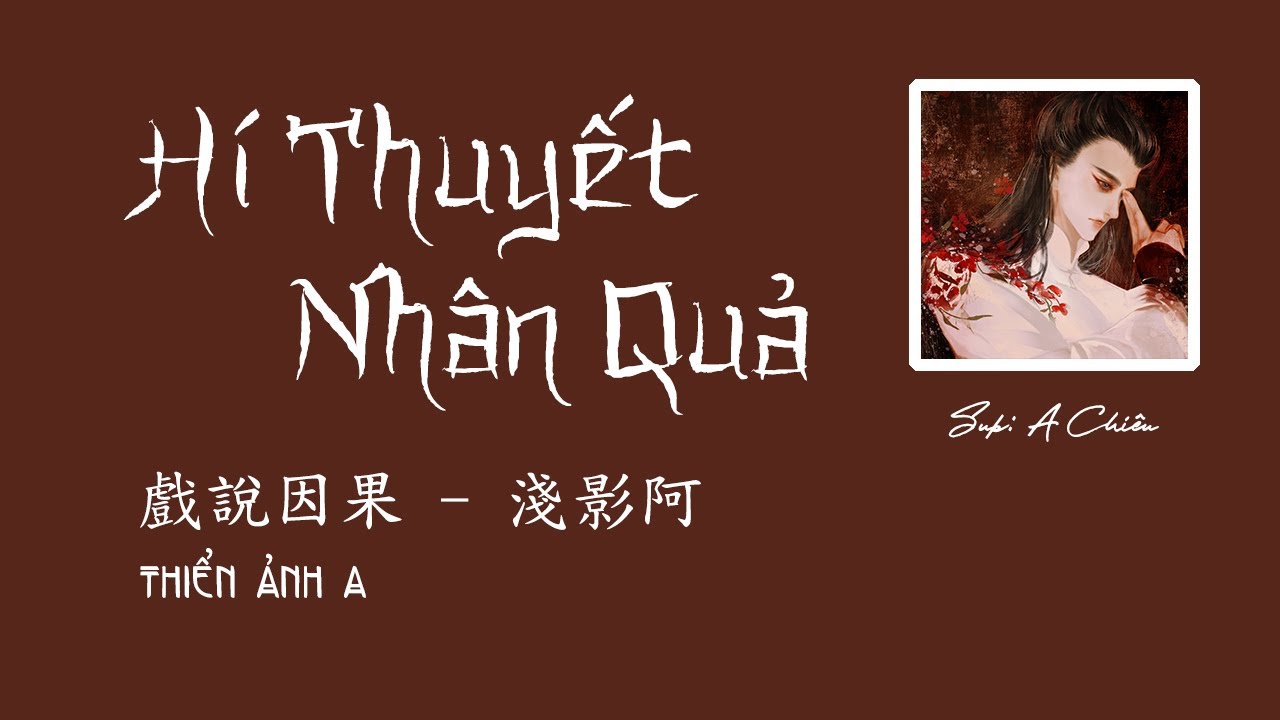 【Vietsub + Pinyin】Hí Thuyết Nhân Quả - Thiển Ảnh A【戲說因果 - 淺影阿】Chinese Music ♫ 動態歌詞 Nhạc Trung Douyin