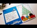 DIY Christmas Greeting Card Idea | Handmade Christmas Card Making Ideas | Tutorial
