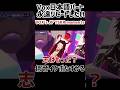Vox低音イケボでにっこり調査隊のギャップすごいww【にじさんじEN】#voxakuma #nijisanji_en #luxiem
