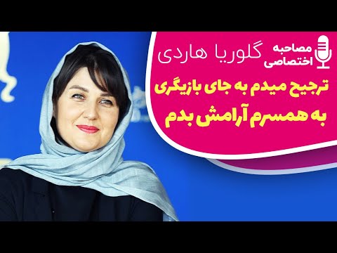 تصویری: بازیگر گلوریا آوگوستینویچ. درباره نقش های سینمایی و نه تنها