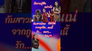 #AmericasGotTalent #AGT #ภูเก็ต #เนเน่ #เนเน่รอยัล #new #rock #shortvideo #automobile