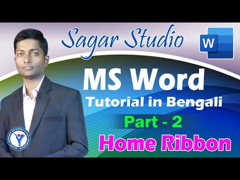 Microsoft Word Home (Paragraph) Ribbon Tutorial | মাইক্রোসফ্ট ওয়ার্ড | Step by Step MS WORD