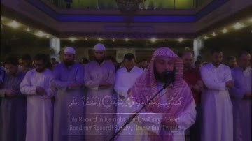 آيات تزلزل القلوب من سورة الحاقة وخشوع الشيخ حمزة الفار