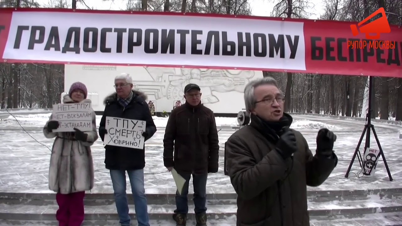 Владимир Родин на митинге в Ховрино: «Все зависит от вас!»