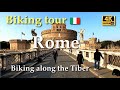 Rome | Biking along the Tiber , Italy【Biking Tour】4K