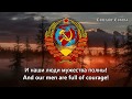 &quot;March of the Soviet Tankmen&quot; - Soviet Military March