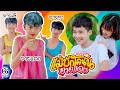 แม่บักโคนัน ยายแดง -​ มาริโอ้ โจ๊ก【Cover MV】