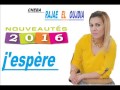 رجاء الوجدية     2016  