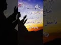 اللهم اني مقبل على ايام تحتاج توفيقك