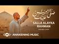 Maher Zain Salla Alayka Rahman Official Music Video ماهر زين صلى عليك الرحمن Maher Zain Salla Alayka Rahman Official Music Video ماهر زين صلى عليك الرحمن
