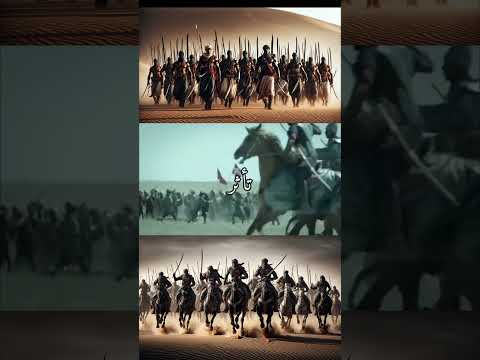 مثل الصحابة لم أرى وسحقا لمن إفترى الصحابة Alidji اليرموك Yarmouk