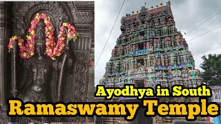 Ramaswamy Temple, Ayodhaya in South , Kumbakonam , Family Trip , GaneshRaghav