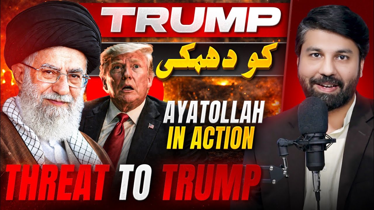 Trump Ko dhamki 😳 | Ayatollah in Action! | Dr Owais Rabbani shared a Big News 