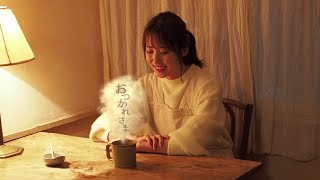 乃木坂46 衛藤美彩 『コーヒーカップ物語』